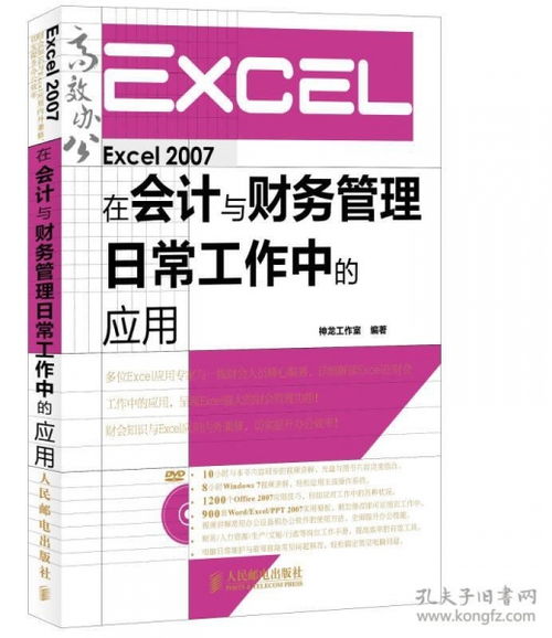 從編程入門到高手進(jìn)階 互聯(lián)網(wǎng)人必讀的計(jì)算機(jī)與產(chǎn)品運(yùn)營(yíng)書單